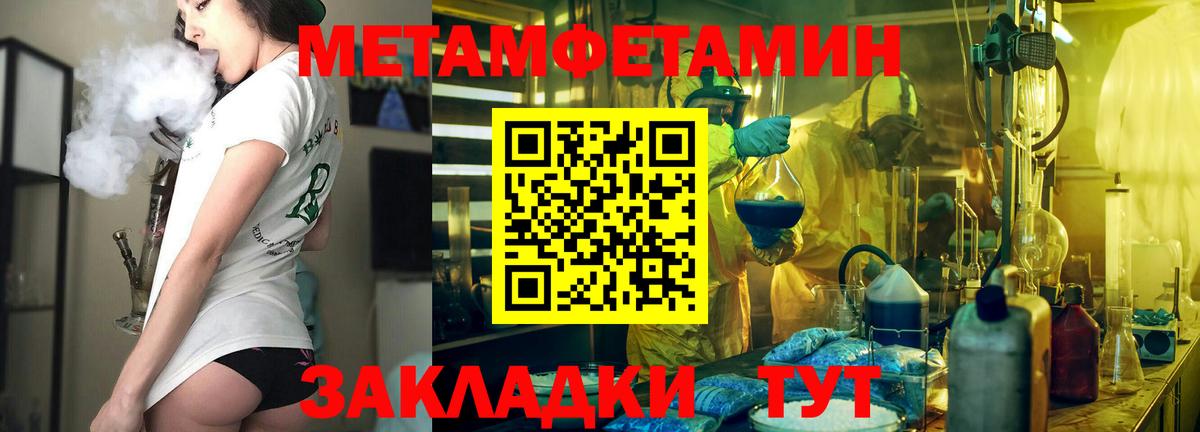 Amphetamine  АМФЕТАМИН Premium  АМФ  Отрадный  Вход с VPN 