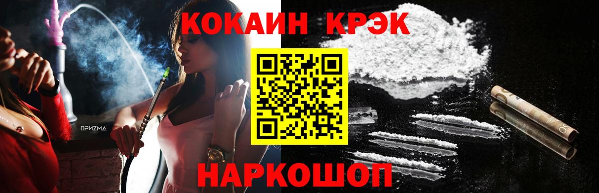 Кокаин Боливия Отрадный