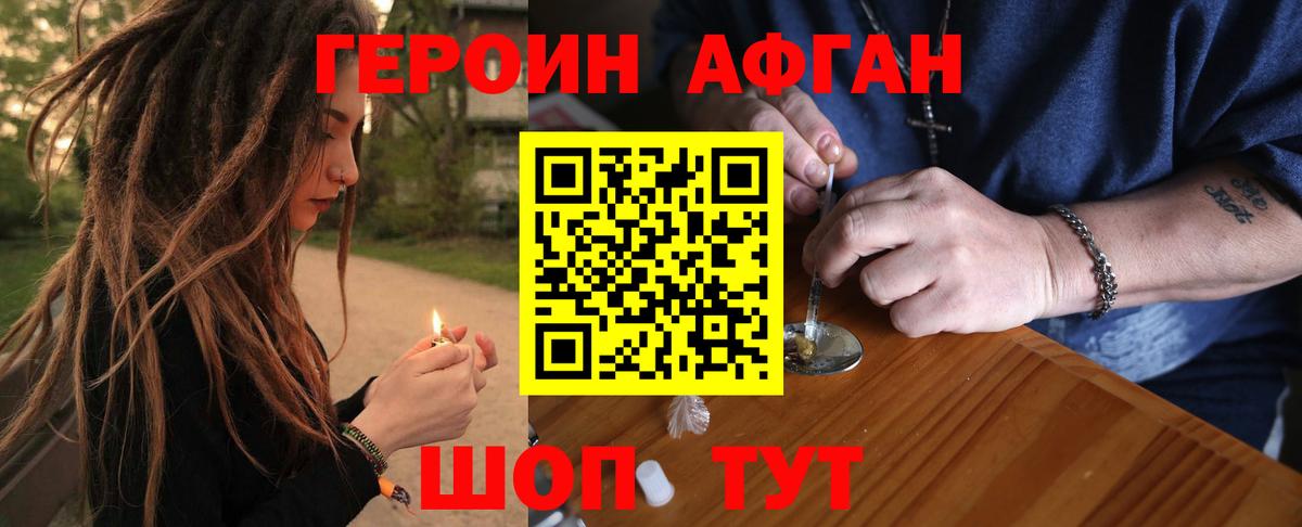 Мефедрон Отрадный