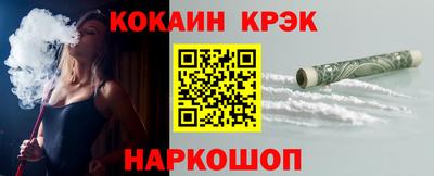 СК Пушкино