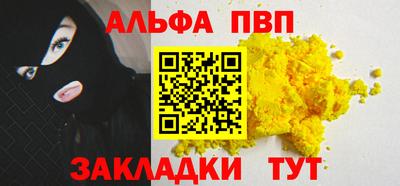 амф Пыть-Ях