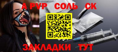 ГАЛЛЮЦИНОГЕННЫЕ ГРИБЫ Пугачёв