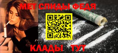 крисы Рыбинск