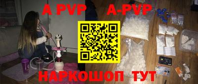 мефедрон Рязань