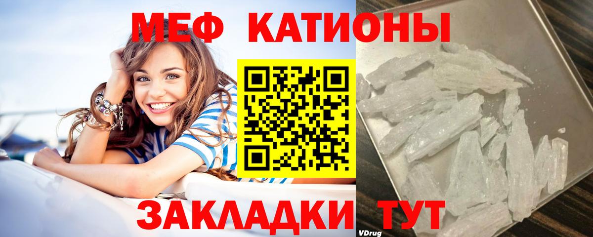 КОКАИН  ГАШИШ  Каннабис  МАРИХУАНА  Вход с VPN  Отрадный  Меф МЯУ МЯУ кристаллы  ГАШИШ 